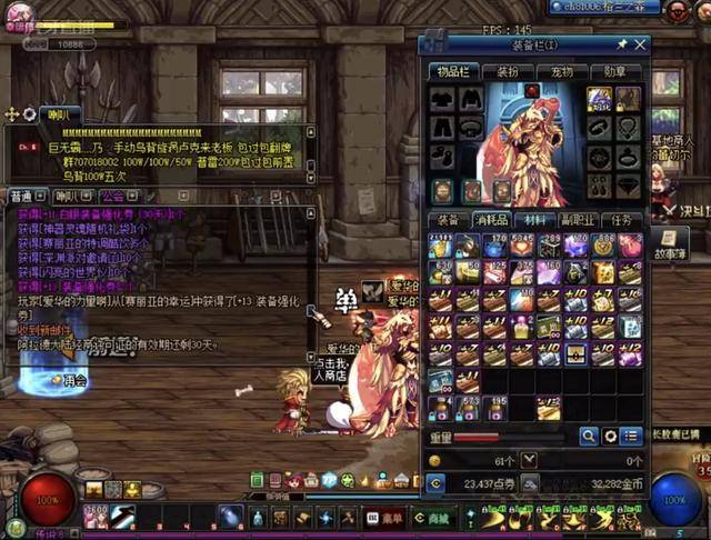 球队的双重 球队的双重