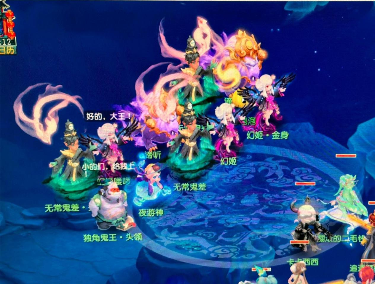 用的结果 用的结果