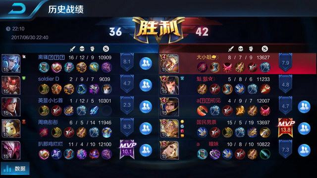 员果断出手 员果断出手