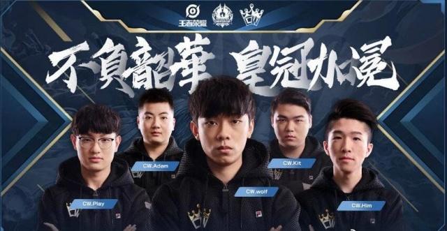 后的