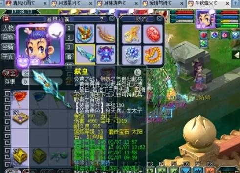 zz在北美